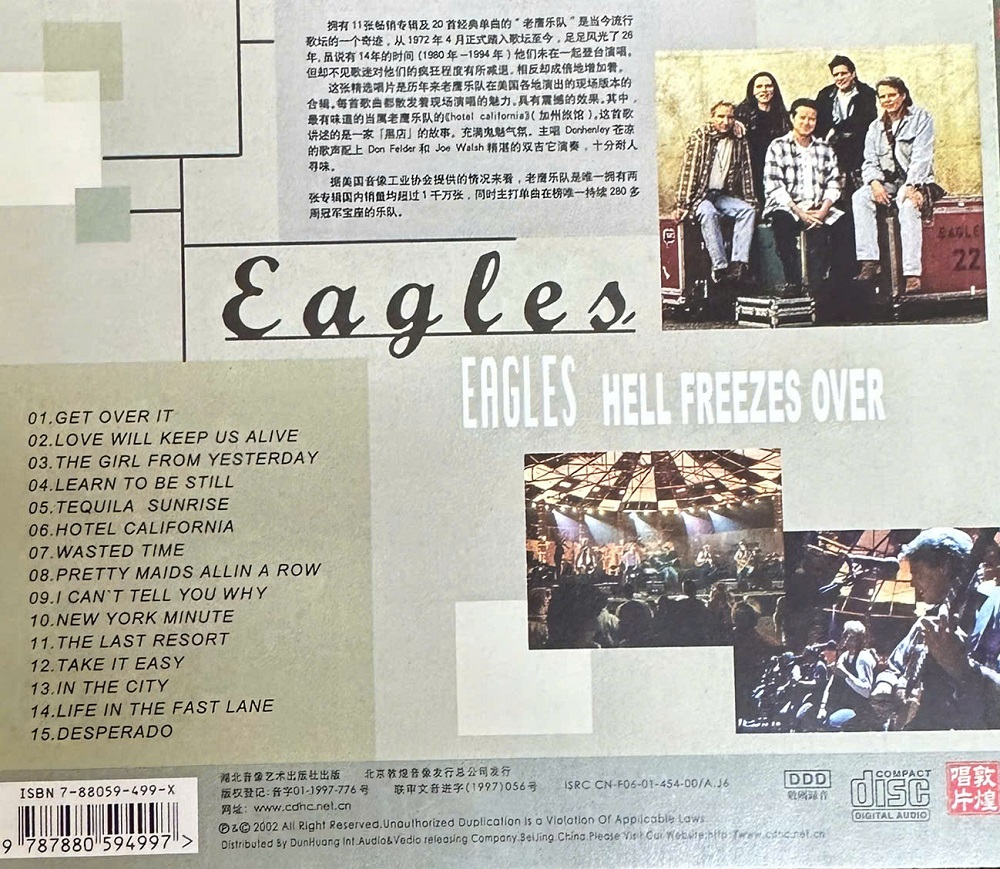 Eagles - Hell Freezes Over